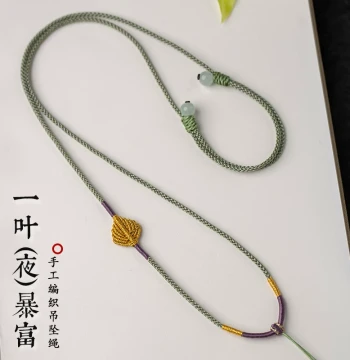 Premium Ping'an Kou Amber and Gold Pendant Cord – Hand-Braided Fine Necklace Rope for Men and Women, 'One Leaf Brings Wealth' Design