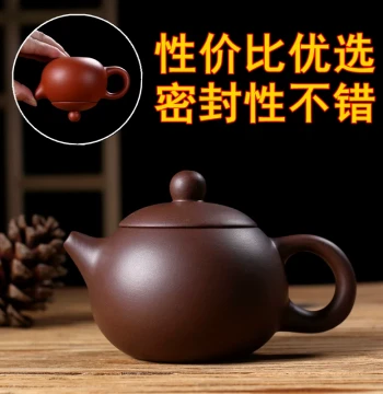 Zisha Teapot Red Clay Pot, Fully Handmade with Smooth Pour Stop, Original Ore Zisha Antique Xi Shi Pot for Home Brewing and Kung Fu Tea Set