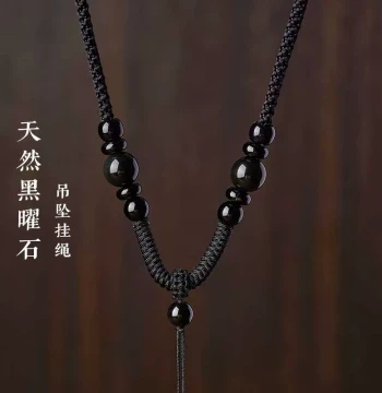 High-End Natural Obsidian Pendant Cord Hand-Braided 3mm Thick Adjustable for Men and Women Fashion Accessory Rope