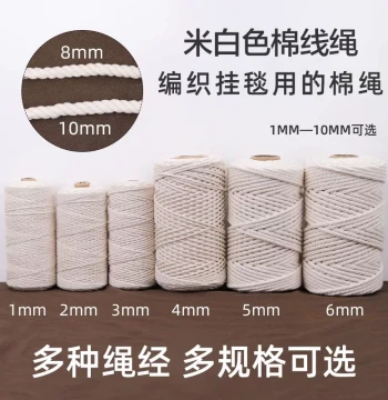 Cotton Rope 4mm for DIY Braiding and Decoration