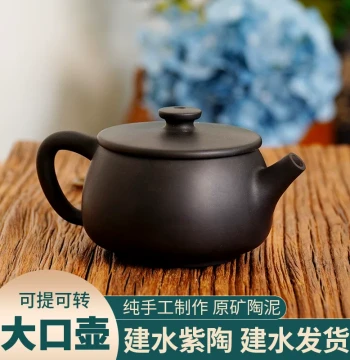 Jianshui Purple Pottery Teapot Pure Handmade Shipiao Pot Large Mouth Hanwa Pot Non-Zisha Teapot Raw Ore Famous Master Single Pot Tea Set
