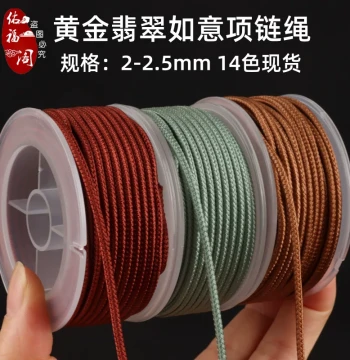 Golden Old Shop Hand-Braided Ruyi Rope Peace Buckle Pendant Lanyard Cultural Play Jade Thread Ornament Lanyard Necklace Rope DIY