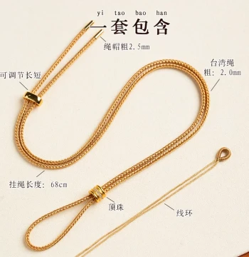 Handmade DIY Adjustable Braided Cord 2.0mm Thick Pendant Necklace Rope for Eight Treasures Compass and Gourd Charms (No Tying Required)
