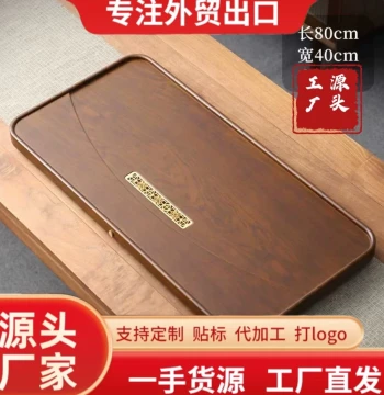 Complete Tea Tray Set for Home Use - Chinese Style Solid Wood Tea Tray with Drainage, Rectangular Tea Table, Light Luxury High-End Tea Sea