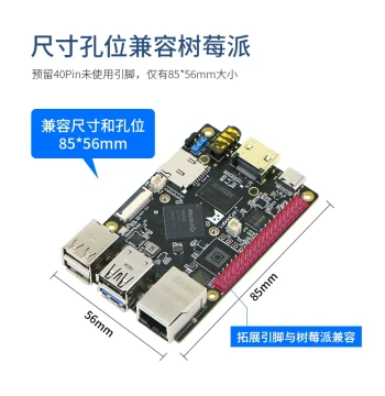 Luban Cat 1S Wildfire ROS Development Board RK3566 Ubuntu Robot Compatible with Linux Motherboard Raspberry Pi 4B