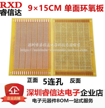 2.54mm Pitch Single-Sided Epoxy Board 9×15CM Prototype Board PCB Board 5-Hole Circuit Board Perfboard