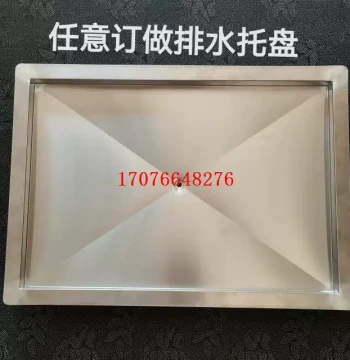 Stainless Steel Water Drain Tray, 304 Thickened Rectangular Tray for Tea Station, Tea Tray with Drainage and Water Storage, Non-Standard