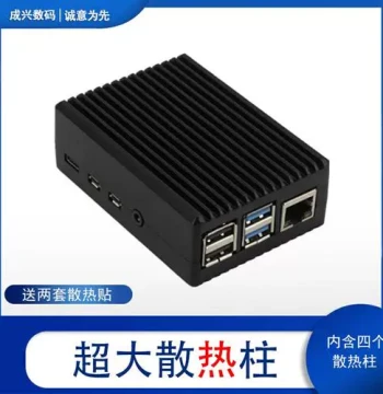 Raspberry Pi 4 Case Aluminum Alloy Heat Dissipation Protective Shell