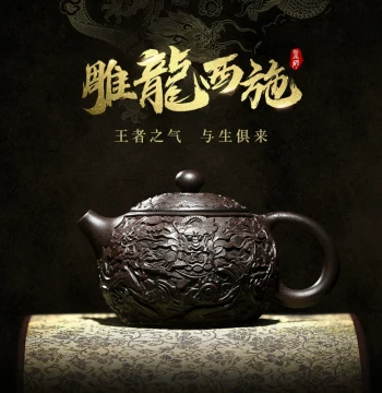 Yuhu Mingxiang Yixing Raw Ore Zisha Teapot Relief Xishi Teapot Pure Handmade Brewing Pot Tea Set