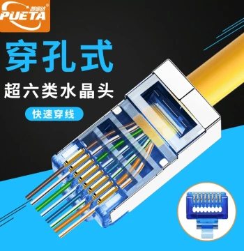 Gigabit Super Cat6 Shielded Crystal Head Connector 8P8C Through-Hole RJ45 Ethernet Crystal Head Free Shipping