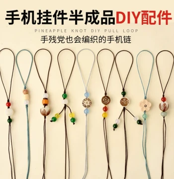 Short Phone Lanyard, Handmade Braided Keychain Semi-Finished Product, Phone Chain Pendant DIY Accessories, Hanging Rope