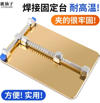 Luxianzi Mobile Phone Repair Fixing Jig, Double-Layer High-Temperature Resistant PCB Motherboard Holder for Chip Soldering