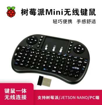 Raspberry Pi 4B/3B+ Mini Keyboard Wireless Keyboard Driver-Free DIY Accessory Compatible with NVIDIA Motherboard