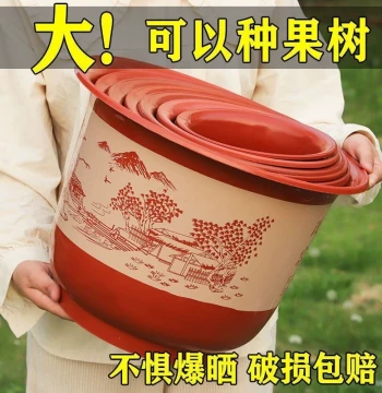 Extra Large Thickened Plastic Resin Flower Pot Special Clearance Imitation Ceramic Flower Pot with Tray Dedicated for Tree Planting
