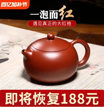 Yixing Famous Artist Zisha Teapot, Pure Fully Handmade Xishi Pot, Authentic Home Brewing Teapot, Single Person Tea Set, Large Capacity Set
