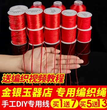 Red String Bracelet Braided Cord, DIY Materials No. 72 Jade Line for Pendants and Lucky Charms