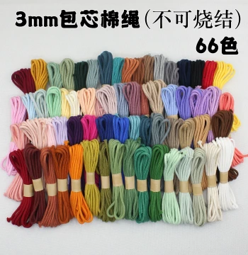 3mm Core-Spun Cotton Rope Non-Sinterable Pure Cotton Wenwan Cotton Thread DIY Handmade Braided Rope Non-Elastic Morandi Color Series
