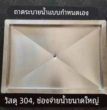 Stainless Steel Water Catchment Tray Custom 304 Thickened Rectangular Tray Tea Station Tea Tray Drainage Water Storage Tray Non-Standard Customization