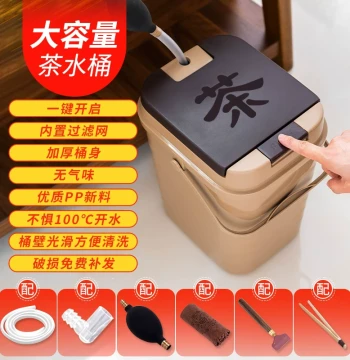 Tea Water Bucket Waste Water Bucket Tea Set Accessories Tea Tray Tea Table Under-Drain Tea Table Trash Can Premium Tea Bucket Tea Dregs Bucket