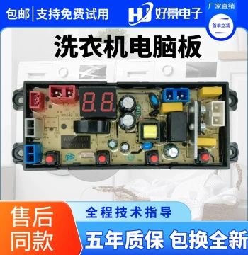 Chigo Washing Machine Computer Board XQB65/75/82-3801 Motherboard HF-WA54Z FL54Z Circuit Board Unit 1