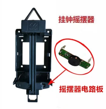 Wall Clock Swing Mechanism, Clock Parts, Separated Electronic Component Circuit Board, Powerful PCB Swing Accessory