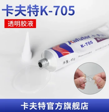 Kafuter K-705 Fully Transparent Silicone Rubber Potting and Coating Sealant, Waterproof, Moisture-Resistant, Temperature-Resistant Protective Coating for Circuit Board Sealing and Insulation, Low Viscosity Dilute Organic Silicon Industrial Adhesive