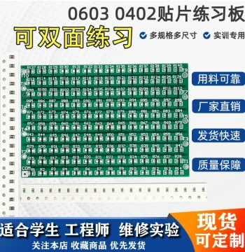 0402 SMD Soldering Practice Board PCB 0603 Resistor Capacitor Components Soldering Iron Practice Board for Skill Training