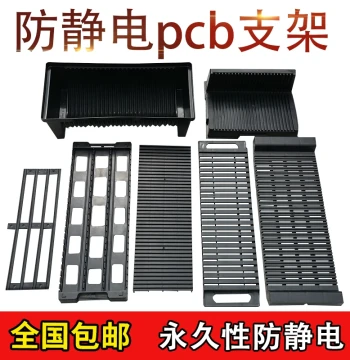 Anti-Static PCB Storage Rack for ESD Circuit Boards - L/U/H Type SMT Trays, Insert Discs, Component Boxes