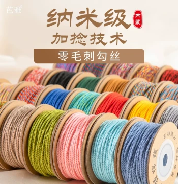 Tibetan Style Hand-Rubbed Cotton Thread Non-Fuzzing Coiled Braided Rope Bracelet String, Handmade Colorful Woven Thread, Cultural Play Tassel