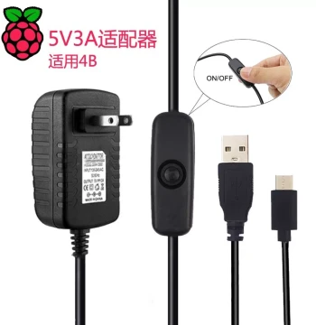 Raspberry Pi 4B Power Adapter 5V 3A Type-C Interface Raspberry Pi 4 Gen B Power Plug