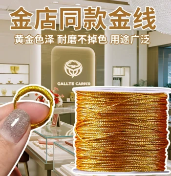 Gold Thread Braiding Ring Wrapping Wire Gold Shop Special Wearable Gold Size 72 Jade Line Golden Handmade Braided Bracelet