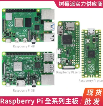 8GB Version PICO/LINUXW Computer Development Board Motherboard 4GB 4 Zero 2W 4B Raspberry Pi Model B