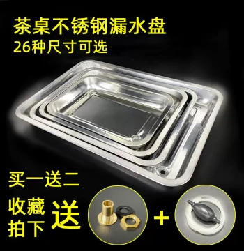 Tea Tray Stainless Steel Water Catchment Pan Leak Accessories, Embedded Drawer-Type Bottom Tray, Tea Table Tea Station Coffee Table Drainage Pan with