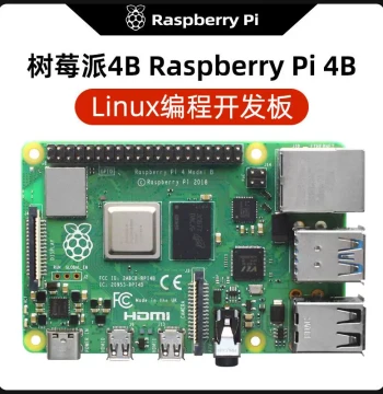 Raspberry Pi 4B Development Board Raspberry Pi 4B 4GB 8GB Linux Programming Learning Motherboard Kit