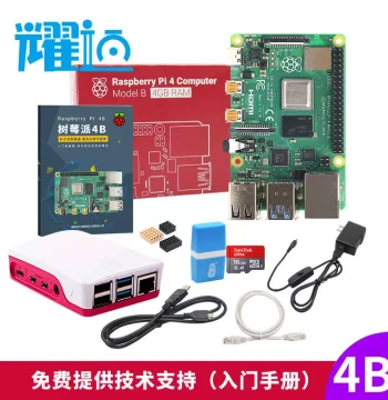 Yaomai Raspberry Pi 4B Raspberry Pi 4 Motherboard 8g Development Board Python Kit 3b+ 3B 5