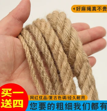 Sisal Rope for Cats, Thick and Thin Twine