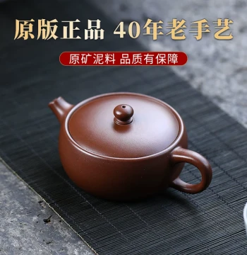 Yuanhu Jieshe Yixing Zisha Teapot, Raw Purple Clay, Bianyun Shape, Master Full-Handmade Kung Fu Tea Set, Hanwa Style