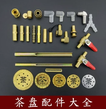 Tea Tray Drainage Fittings, Copper Pipe Joints, Solid Wood Root Carving Tea Table, Stainless Steel Water Tray Outlet Nozzle and Elbow Accessories
