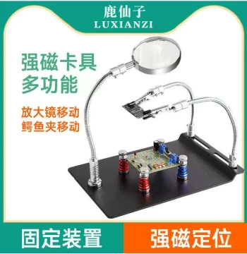 Luxianzi Multifunctional Soldering Station Workbench PCB Motherboard Repair Clamp Stand Circuit Board Fixed Fixture