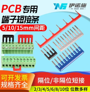 5mm/10mm/15mm Plug-in Offset Jumper Strips: PCB Shorting Clips, Terminal Pins, 2-Position Shorting Bars