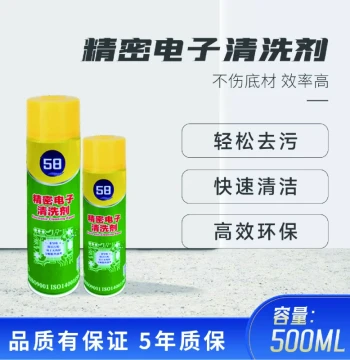 Precision Electronic Instrument Cleaner Component Products 530 Components Circuit Board Equipment Static Electronic Cleaner