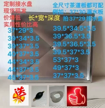 Stainless Steel Tea Tray C Embedded Tea Table Stainless Steel Base Water Collection Pan Drainage Pan Tea Tray Water Receiving Tray with Drain