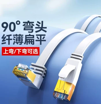Home Flat Ethernet Cable with 90-Degree Upward Angled Connector, Super Cat6 Pre-Made Pure Copper Gigabit High-Speed Computer Broadband L-Shaped Corner