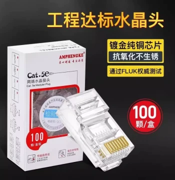 RJ45 Ethernet Connector Cat5e Cat6 Gigabit Pure Copper Gold-Plated Plug Home Network Coupler
