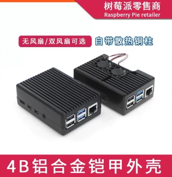 Raspberry Pi 4 Model B Aluminum Alloy Case with Dual Fan Cooling Protection Shell Box