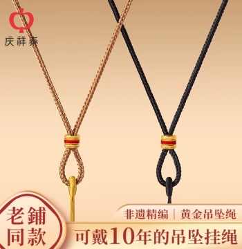 "Same Style as Lao Pu Jia" Qingxiangtai Gold Pendant Hanging Cord for Women, Handmade Braided Necklace Cord with Eight Treasures Compass