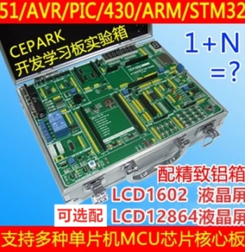 Promotion 51/AVR/PIC/430/ARM/STM32 Microcontroller Development Learning Board Experiment Kit with Tutorial and Source Code