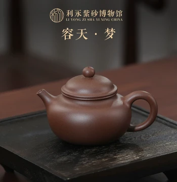 Bainian Liyong Yixing Original Ore Zisha Teapot, Pure Handmade Purple Clay Kung Fu Tea Set, Brewing Teapot, Rongtian Pot