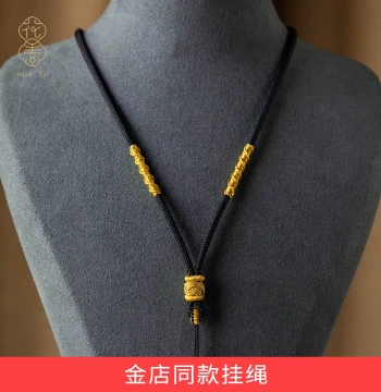 Gold Pendant Cord, Necklace String, Eight Treasures Compass Rope, Safety Buckle Braided Pendant Rope