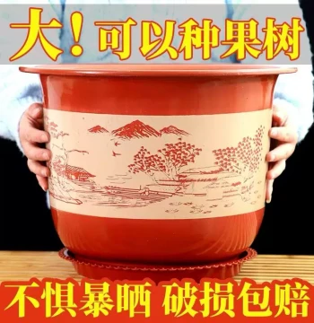 Extra Large Thickened Plastic Resin Flower Pot, Clearance Sale, Ceramic-Look Planter with Saucer, Specialized Pot for Tree Planting